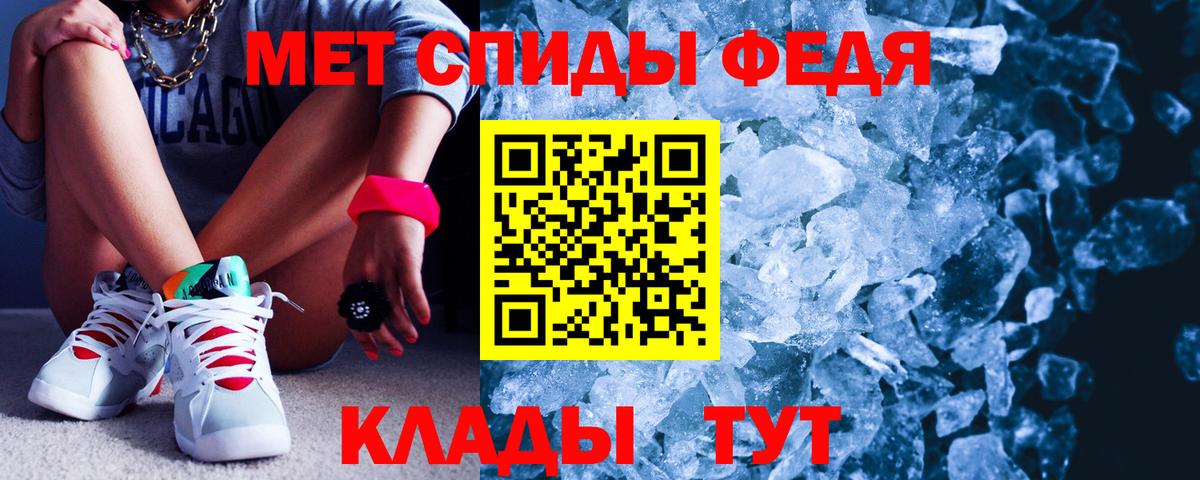 АМФЕТАМИН  Амфетамин 97%  Вход с VPN  Омск 