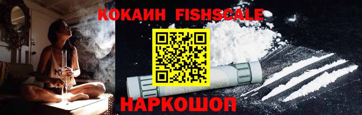COCAIN Боливия  Cocaine Перу  Омск  Вход с VPN 