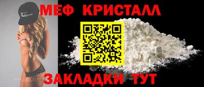 меф VHQ Севастополь