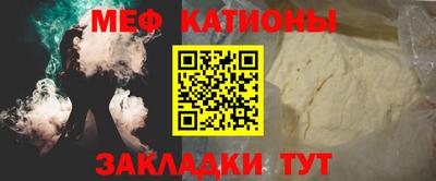соль ск Северобайкальск