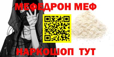 соль ск Северобайкальск