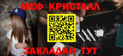 таблы Свободный