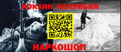 соль ск Северобайкальск