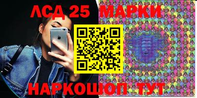 меф VHQ Севастополь