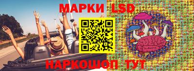 соль ск Северобайкальск