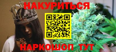 соль ск Северобайкальск