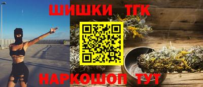 меф VHQ Севастополь