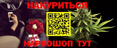 меф VHQ Севастополь