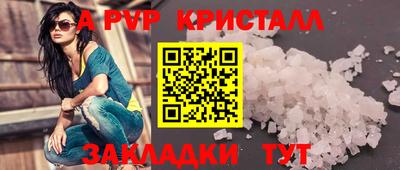 меф VHQ Севастополь