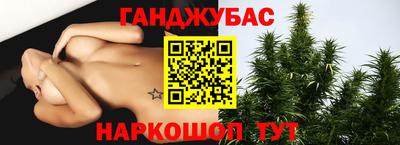 меф VHQ Севастополь