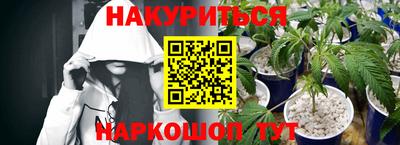 меф VHQ Севастополь