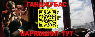 меф VHQ Севастополь