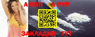 таблы Свободный