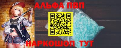 меф VHQ Севастополь