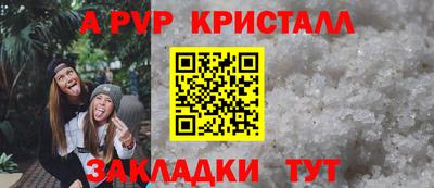 таблы Свободный