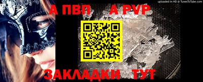 соль ск Северобайкальск