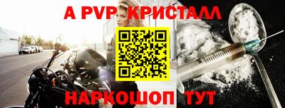 меф VHQ Севастополь