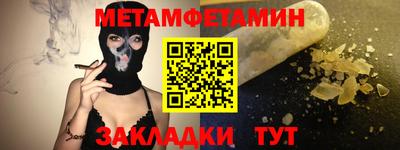 соль ск Северобайкальск
