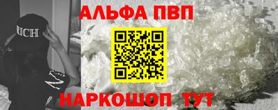соль ск Северобайкальск
