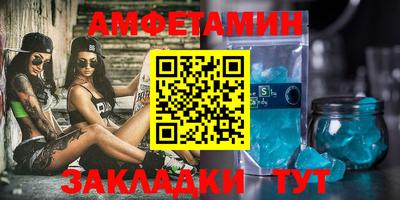 меф VHQ Севастополь