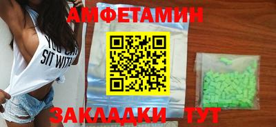 меф VHQ Севастополь