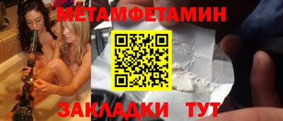соль ск Северобайкальск