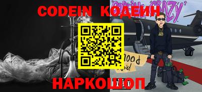 соль ск Северобайкальск