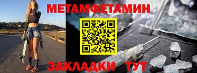 меф VHQ Севастополь