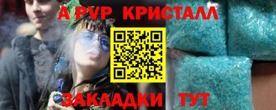 соль ск Северобайкальск