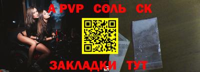 таблы Свободный
