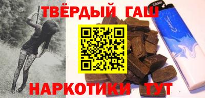 меф VHQ Севастополь