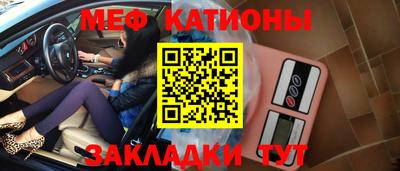 соль ск Северобайкальск