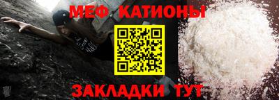 соль ск Северобайкальск