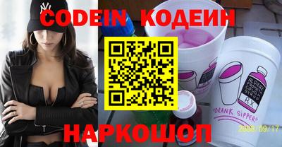соль ск Северобайкальск
