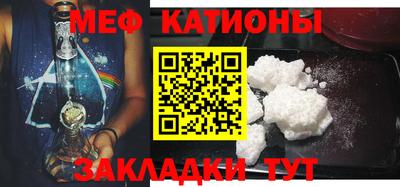 меф VHQ Севастополь