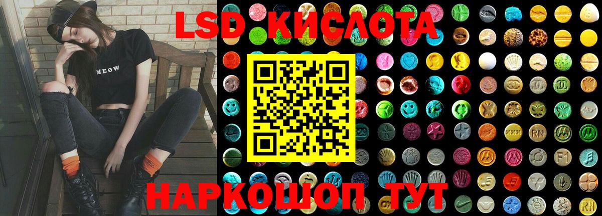 Омск  Лсд 25 экстази ecstasy  Вход с VPN  ЛСД экстази кислота 