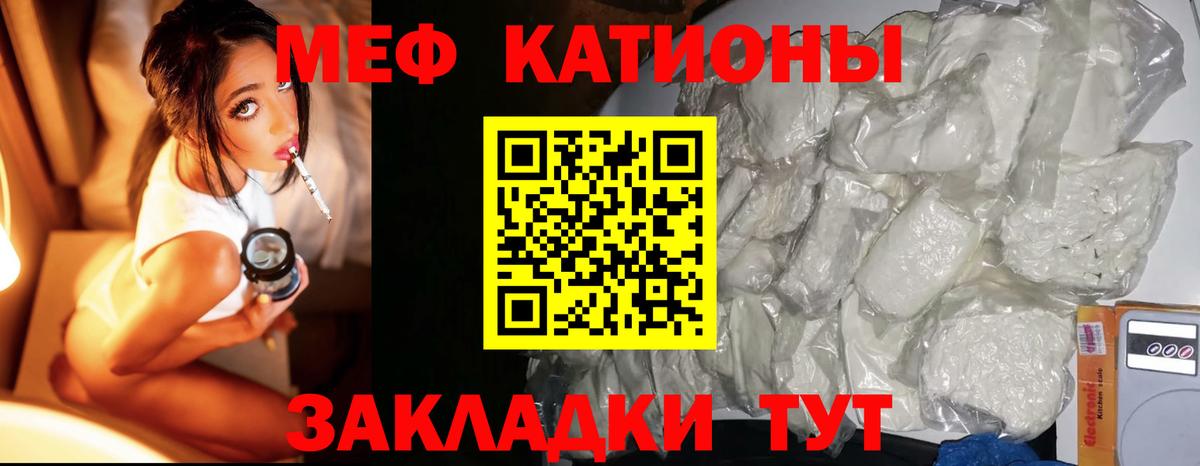 Омск  Мефедрон VHQ  Вход с VPN  Мефедрон  купить наркотики цена  МЕФ VHQ  МЯУ-МЯУ 