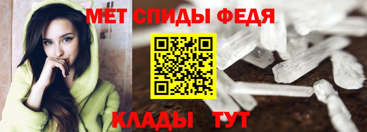 Метамфетамин Декстрометамфетамин 99.9% Омск