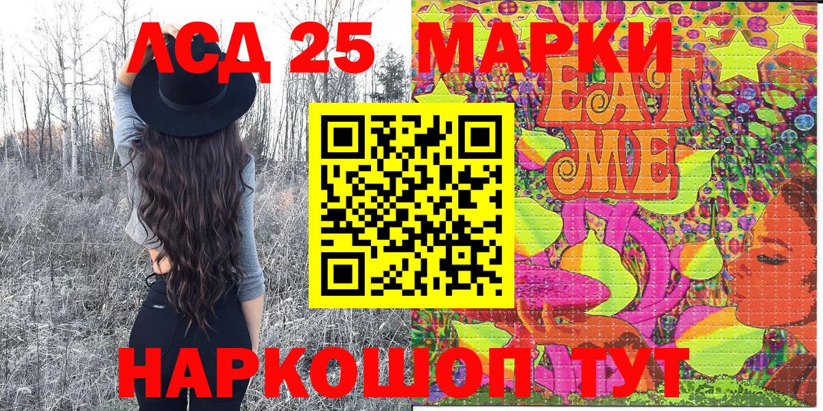 Марки 25I-NBOMe 1500мкг  купить наркоту  Марки 25I-NBOMe 1500мкг  Омск  Вход с VPN 