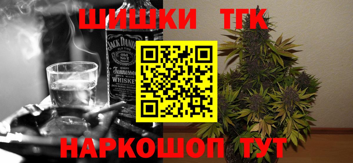COCAIN Омск