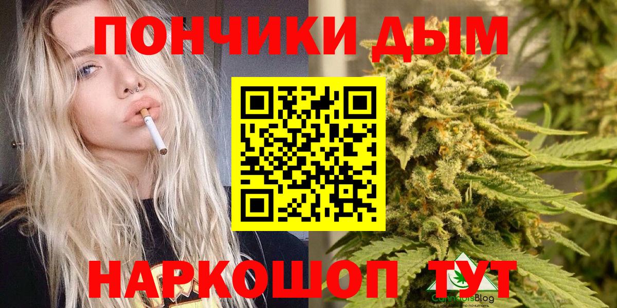 Марихуана VHQ  Канабис Bruce Banner  Омск  Вход с VPN  Канабис марихуана 
