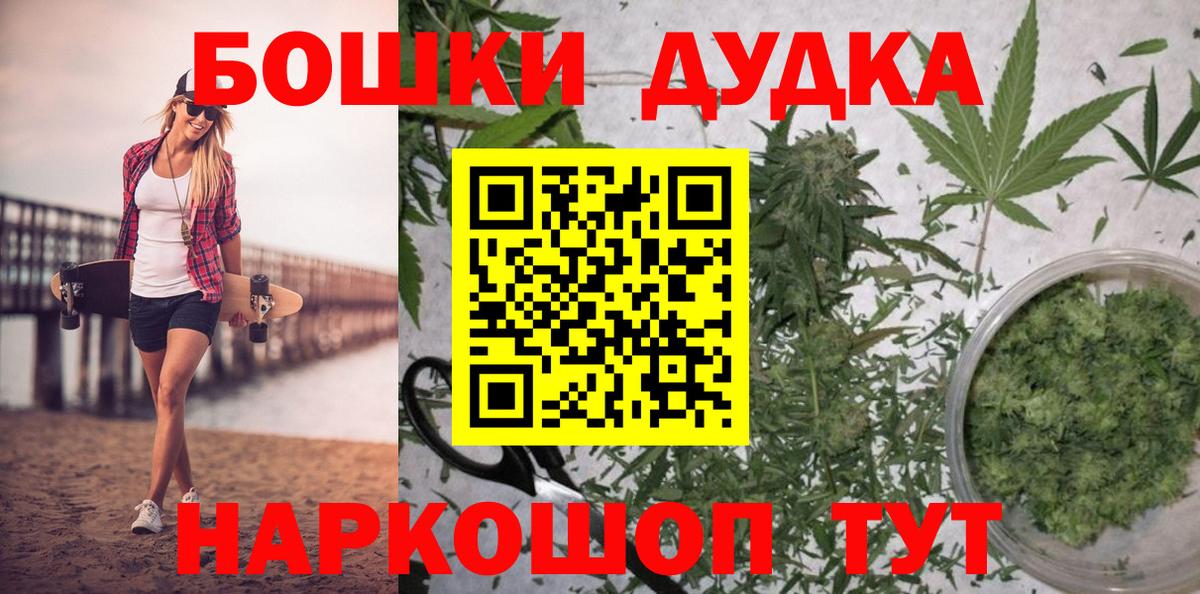 Канабис Ganja Омск